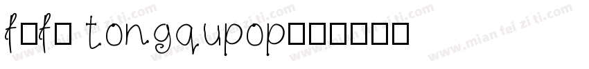 fzfw tongqupop字体转换